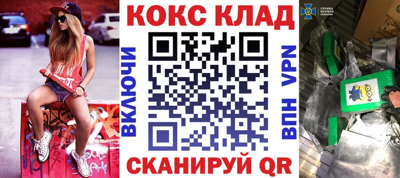 Где купить Злынка Cocaine  Alpha PVP  ГАШИШ  Мефедрон 
