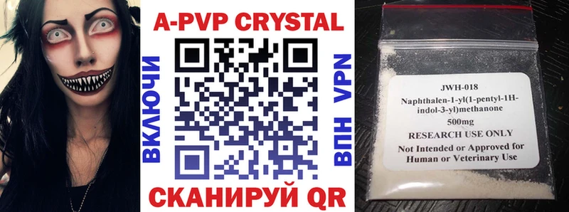 Alpha-PVP крисы CK  цены наркотик  Злынка 
