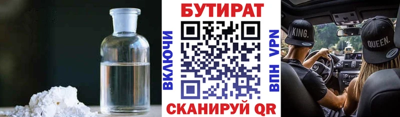 shop какой сайт  Злынка  Бутират бутандиол  купить наркоту 