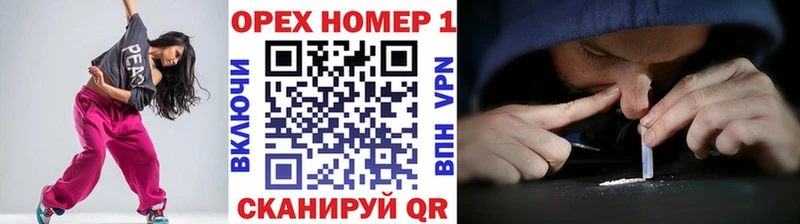 КОКАИН 99%  Злынка 