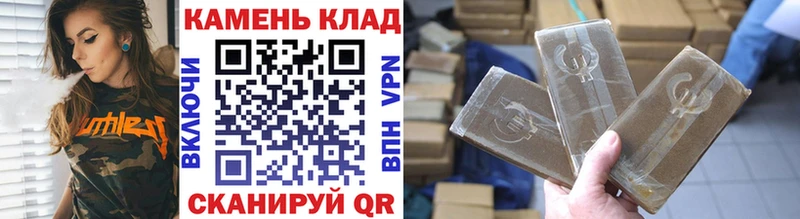 хочу   Злынка  ГАШИШ Cannabis 