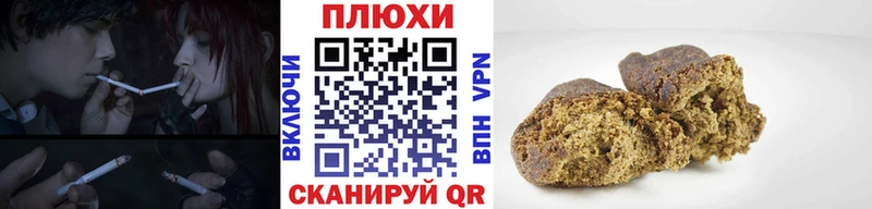 ГАШИШ хэш Злынка