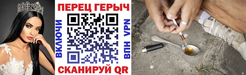 ГЕРОИН гречка  магазин  наркотиков  Злынка 