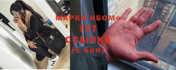мефедрон мука Алексин