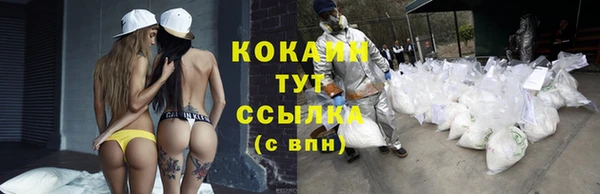 кокаин колумбия Алзамай