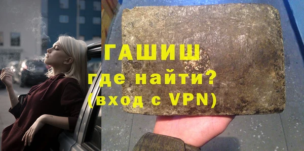 марки nbome Алексеевка