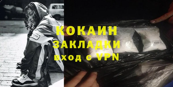 кокаин колумбия Алзамай