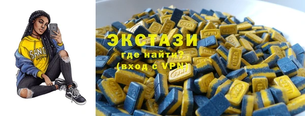 марки nbome Саяногорск