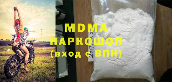 мефедрон мука Алексин