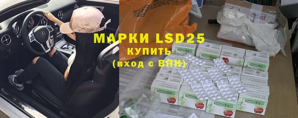 марки nbome Алексеевка