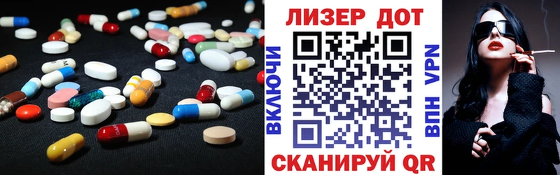 ЛСД экстази кислота  Злынка 