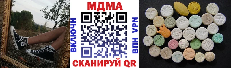 закладки  Злынка  blacksprut ссылки  MDMA Molly 