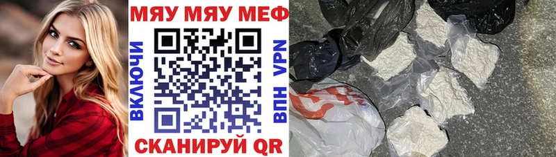 площадка Telegram  Злынка  МЕГА   МЕФ мяу мяу  даркнет сайт 
