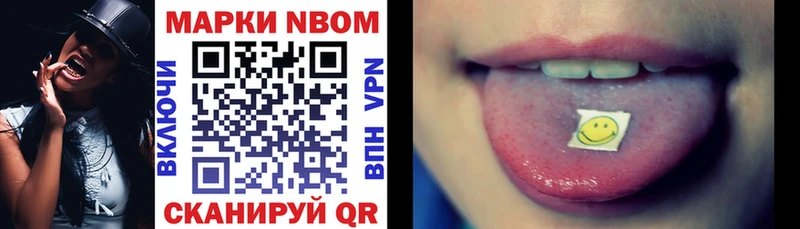 Марки N-bome 1500мкг  KRAKEN как зайти  Злынка 